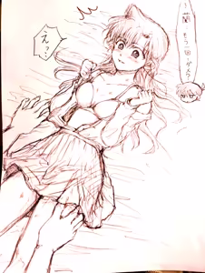 Page 910 of artist:AMI_DAYO46 - preview thumbnail
