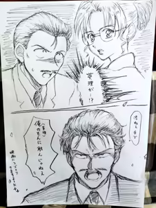 Page 915 of artist:AMI_DAYO46 - preview thumbnail