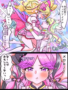 Page 921 of artist:AMI_DAYO46 - preview thumbnail