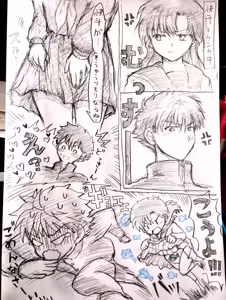 Page 944 of artist:AMI_DAYO46 - preview thumbnail