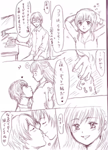 Page 97 of artist:AMI_DAYO46 - preview thumbnail