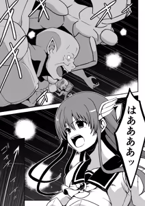 Page 12 of Mahou shoujo hanshoku Keikaku | Magical Girl Breeding Plan - preview thumbnail
