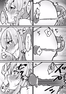 Page 19 of Soko wa Shokushu no Mori deshita. ~Oroka na Boukensha Hen~ - preview thumbnail