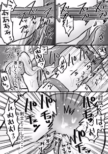 Page 22 of Soko wa Shokushu no Mori deshita. ~Oroka na Boukensha Hen~ - preview thumbnail