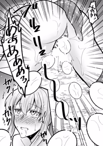 Page 26 of Soko wa Shokushu no Mori deshita. ~Oroka na Boukensha Hen~ - preview thumbnail