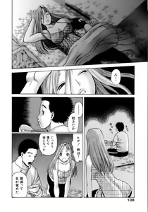 Page 111 of Coneco!! - preview thumbnail