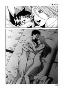 Page 123 of Coneco!! - preview thumbnail