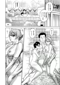 Page 125 of Coneco!! - preview thumbnail