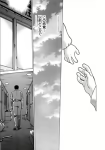 Page 136 of Coneco!! - preview thumbnail
