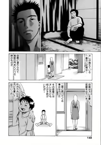 Page 151 of Coneco!! - preview thumbnail