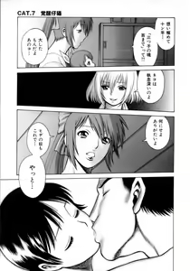 Page 162 of Coneco!! - preview thumbnail