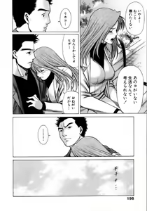 Page 201 of Coneco!! - preview thumbnail