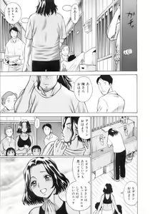 Page 56 of Coneco!! - preview thumbnail