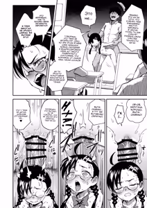 Page 23 of H ga Kirai na Iinchou ga Saimin Choukyou Sarete Mesu ni Sareru | Староста, которая ненавидит секс, была загипнотизирована и превращена в настоящую шлюху - preview thumbnail