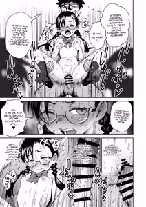 Page 26 of H ga Kirai na Iinchou ga Saimin Choukyou Sarete Mesu ni Sareru | Староста, которая ненавидит секс, была загипнотизирована и превращена в настоящую шлюху - preview thumbnail