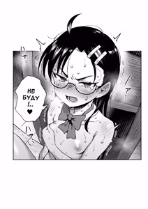 Page 37 of H ga Kirai na Iinchou ga Saimin Choukyou Sarete Mesu ni Sareru | Староста, которая ненавидит секс, была загипнотизирована и превращена в настоящую шлюху - preview thumbnail