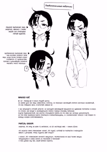 Page 39 of H ga Kirai na Iinchou ga Saimin Choukyou Sarete Mesu ni Sareru | Староста, которая ненавидит секс, была загипнотизирована и превращена в настоящую шлюху - preview thumbnail