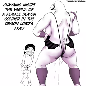 Cumming Inside The Vagina Of A Female Demon Soldier In The Demon Lord's Army — hentai manga cover on Fhentai