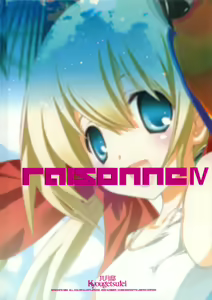 Page 2 of RAISONNE IV - preview thumbnail