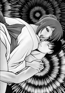 Page 106 of Anego!! 1 - preview thumbnail