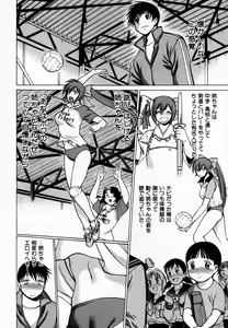 Page 134 of Anego!! 1 - preview thumbnail