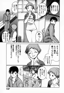 Page 135 of Anego!! 1 - preview thumbnail