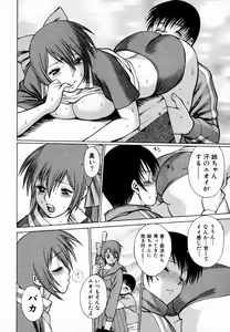 Page 144 of Anego!! 1 - preview thumbnail