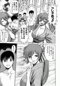 Page 191 of Anego!! 1 - preview thumbnail