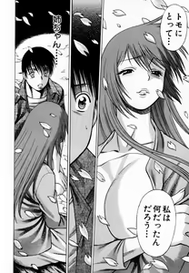 Page 216 of Anego!! 1 - preview thumbnail