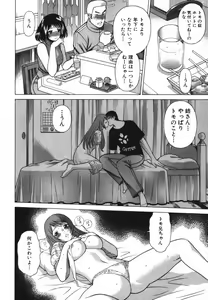 Page 120 of Anego!! 2 - preview thumbnail