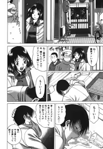 Page 138 of Anego!! 2 - preview thumbnail