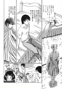 Page 40 of Anego!! 2 - preview thumbnail