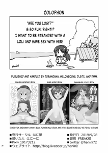 Page 38 of Tachibana Arisu no Kankin Dasshutsu Game - preview thumbnail