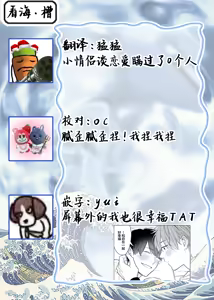 Page 196 of 半俓15cm的初戀 - preview thumbnail