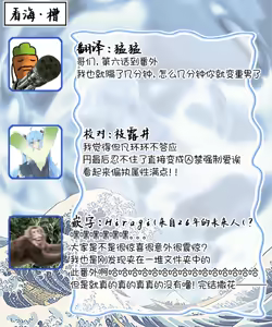 Page 217 of 不再當青梅竹馬 - preview thumbnail