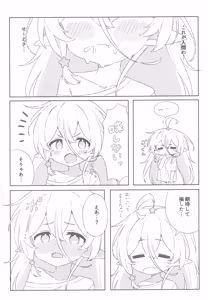 Page 11 of Kiraru-chan to Ecchi na Koto Suru Hon - preview thumbnail