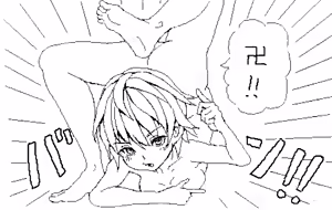 Page 70 of ウゾームゾー - preview thumbnail