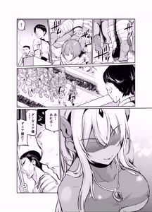 Page 3 of Kyouran no Toubatsu Hime Daria VI - preview thumbnail