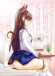 Page 357 of 友屋勘九郎 (kankurou) 2019-2021 - preview thumbnail