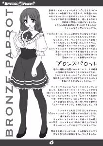 Page 463 of 友屋勘九郎 (kankurou) 2019-2021 - preview thumbnail
