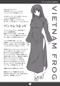 Page 466 of 友屋勘九郎 (kankurou) 2019-2021 - preview thumbnail
