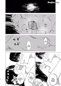 Page 18 of Rakuyou | Setting Sun - preview thumbnail