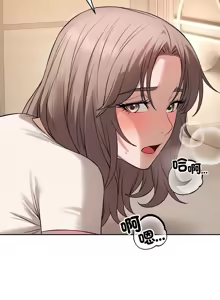 Page 140 of 错位的星辰  | 錯位的星辰 | 今天也要加油 1-39 - preview thumbnail