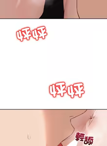 Page 141 of 错位的星辰  | 錯位的星辰 | 今天也要加油 1-39 - preview thumbnail