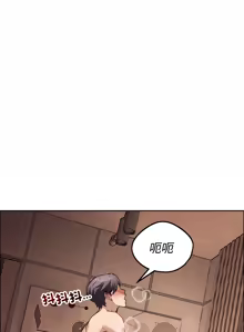 Page 176 of 错位的星辰  | 錯位的星辰 | 今天也要加油 1-39 - preview thumbnail