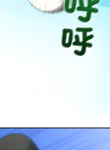Page 226 of 错位的星辰  | 錯位的星辰 | 今天也要加油 1-39 - preview thumbnail
