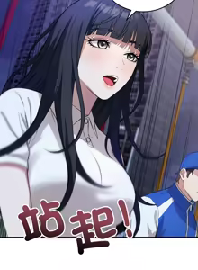 Page 235 of 错位的星辰  | 錯位的星辰 | 今天也要加油 1-39 - preview thumbnail