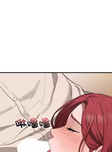Page 249 of 错位的星辰  | 錯位的星辰 | 今天也要加油 1-39 - preview thumbnail