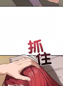 Page 252 of 错位的星辰  | 錯位的星辰 | 今天也要加油 1-39 - preview thumbnail