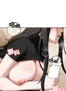 Page 299 of 错位的星辰  | 錯位的星辰 | 今天也要加油 1-39 - preview thumbnail